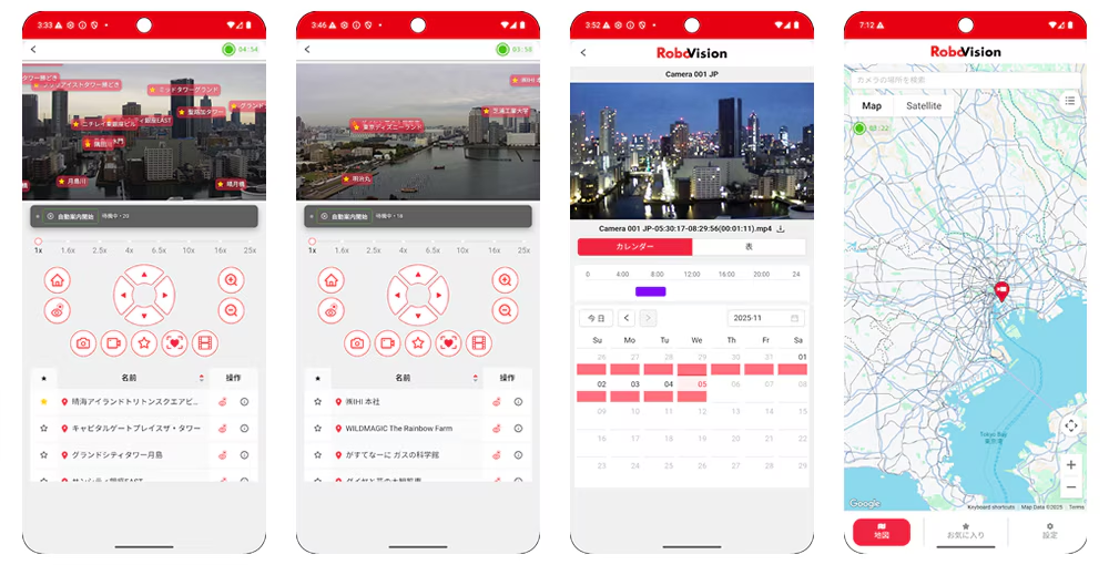 Ảnh chụp màn hình ứng dụng RoboVision
